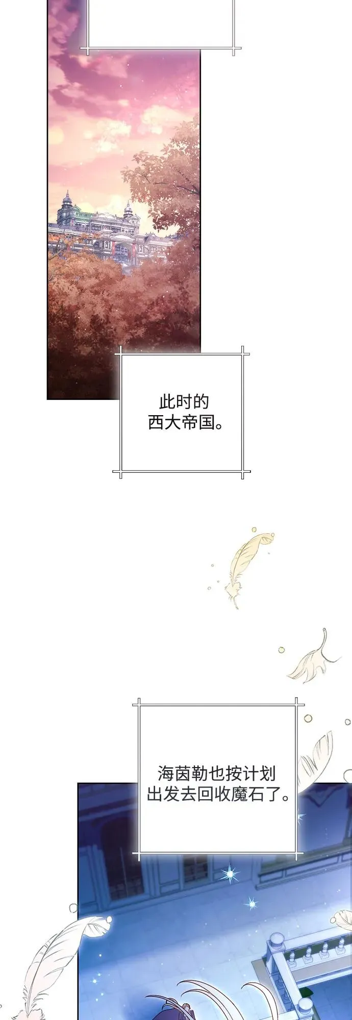 第214话 第21页