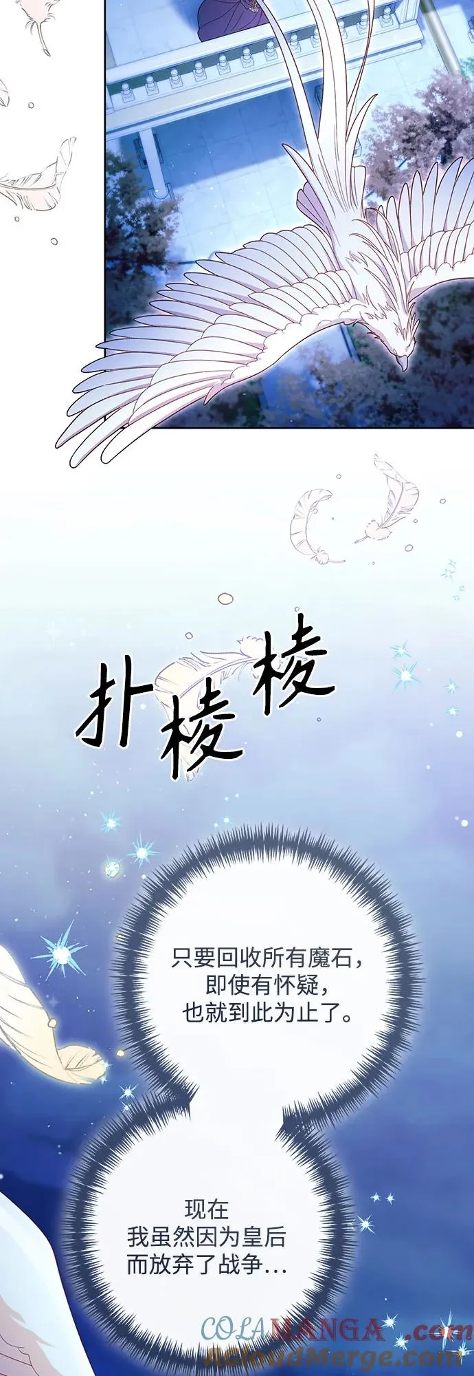 第214话 第22页