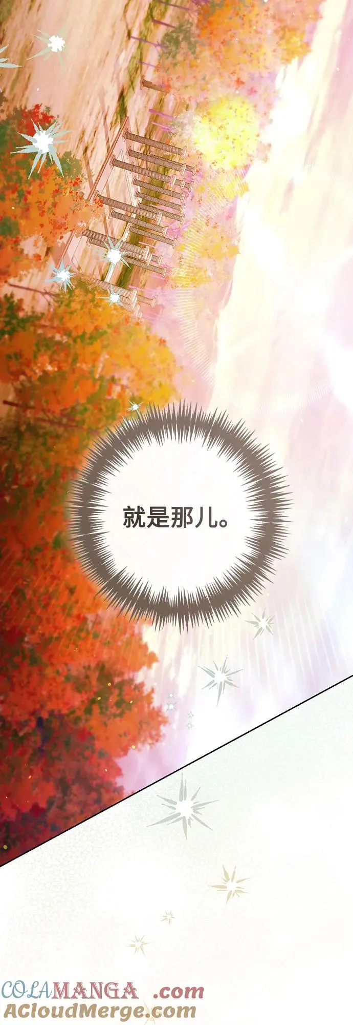 第214话 第25页