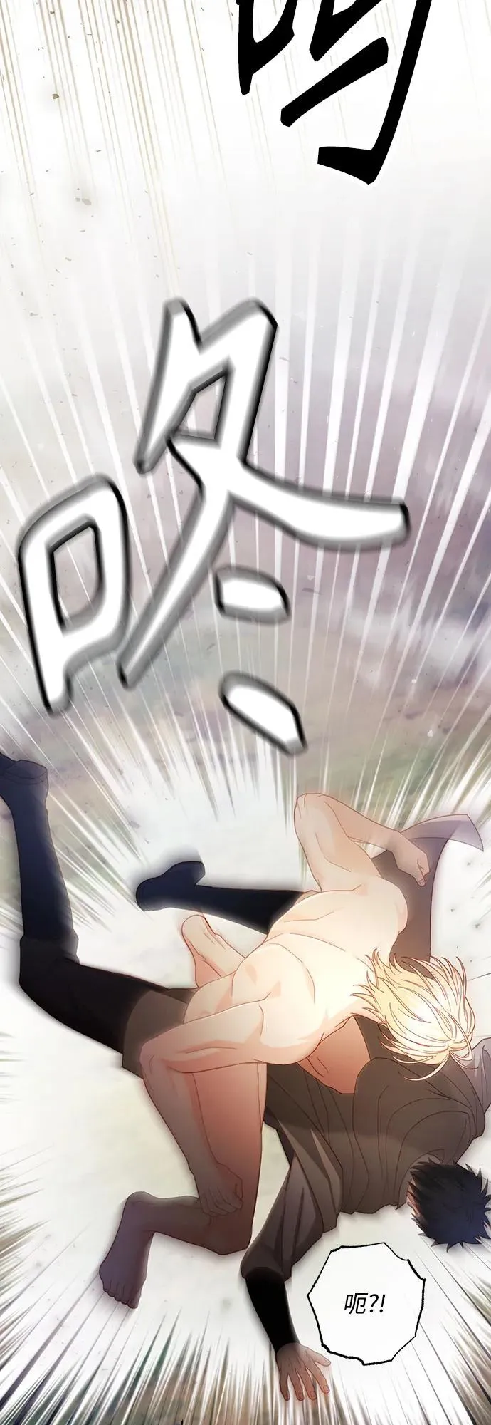 第214话 第32页