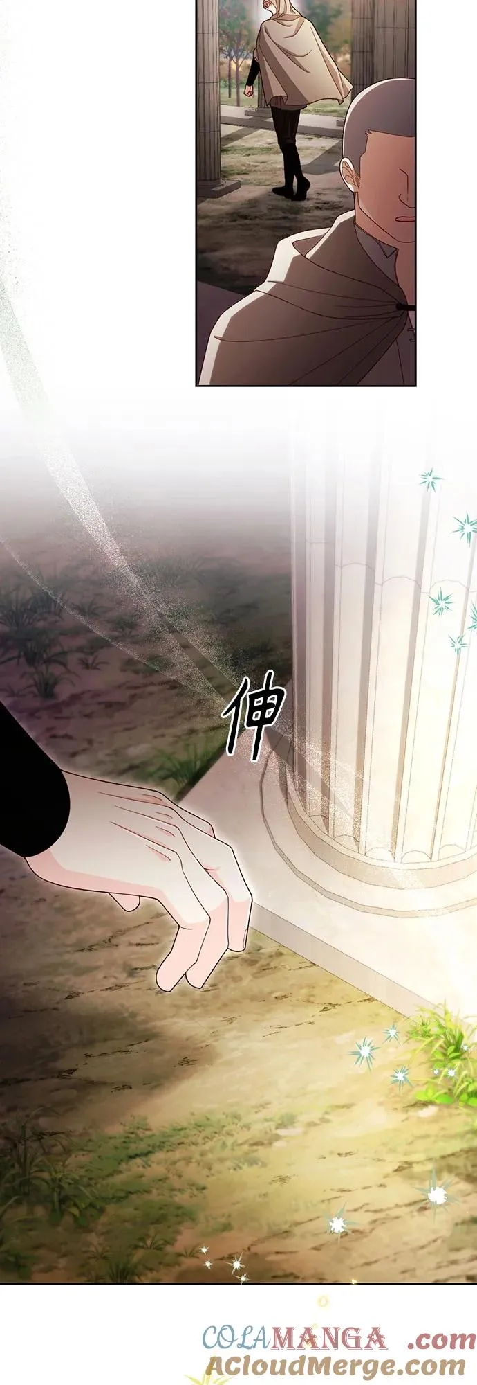 第214话 第40页