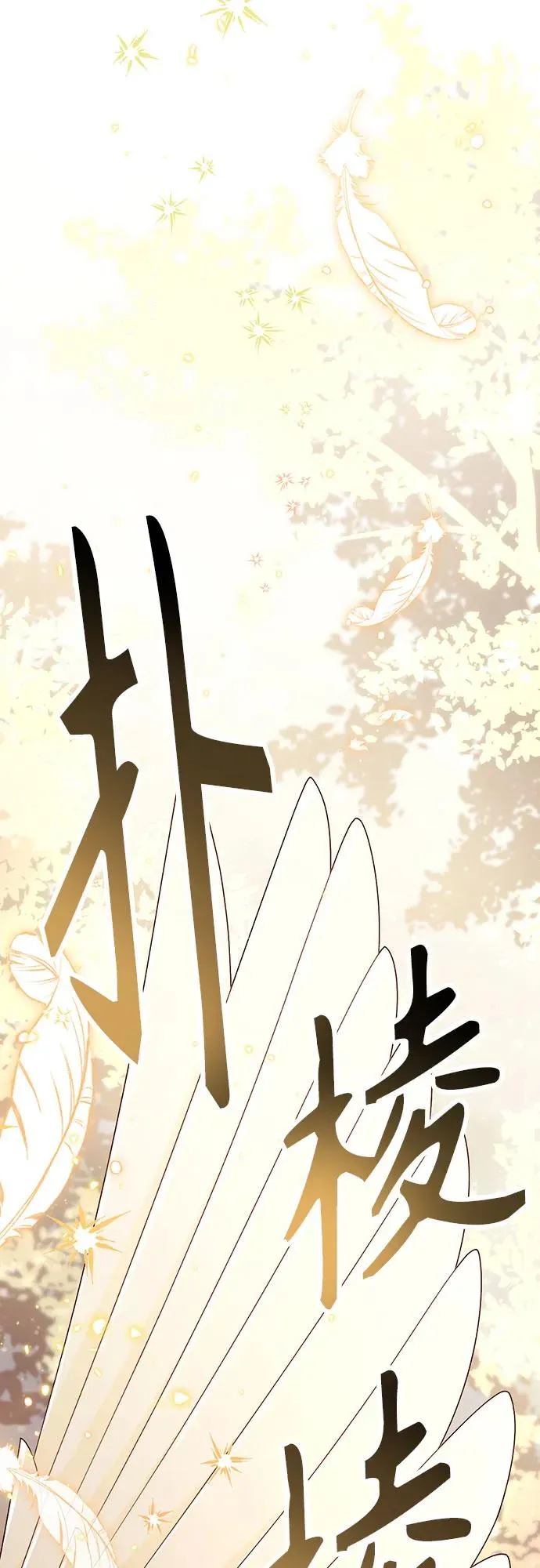 第214话 第41页