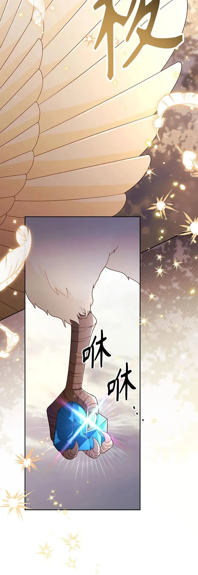第214话 第42页