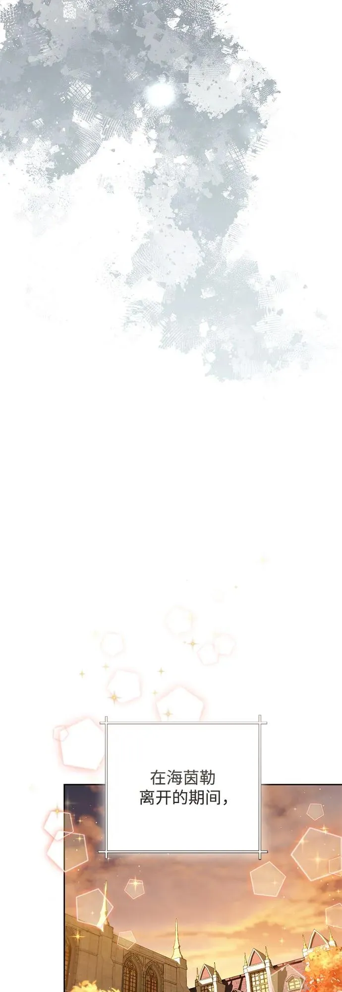 第214话 第45页