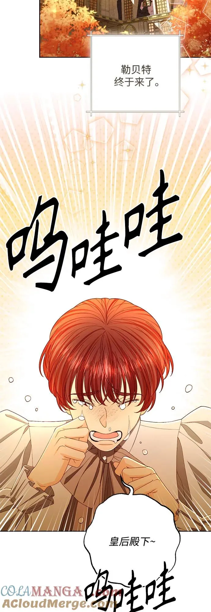 第214话 第46页