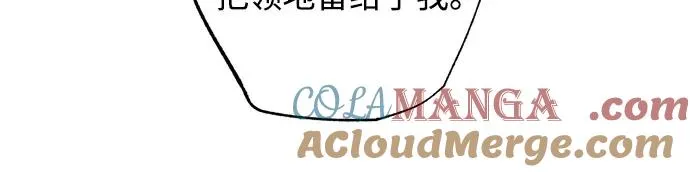 第214话 第52页