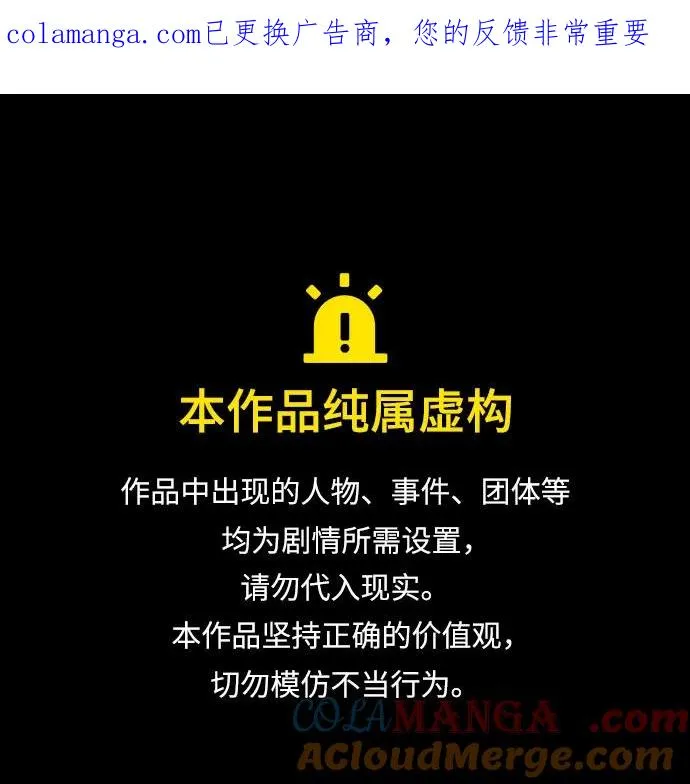 第215话 第1页