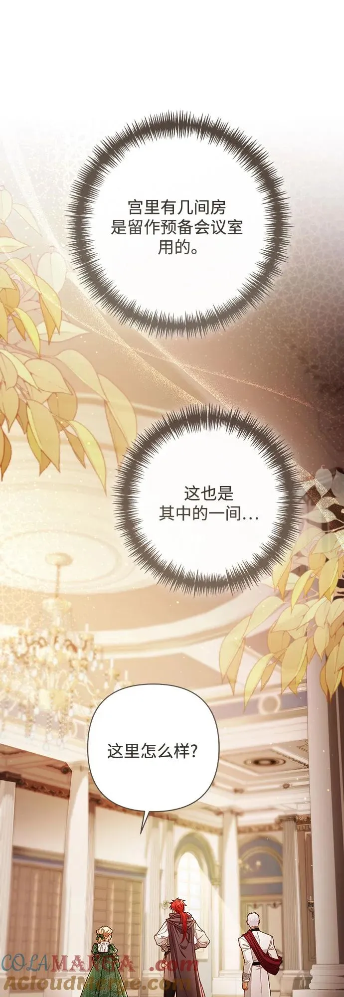 第215话 第10页