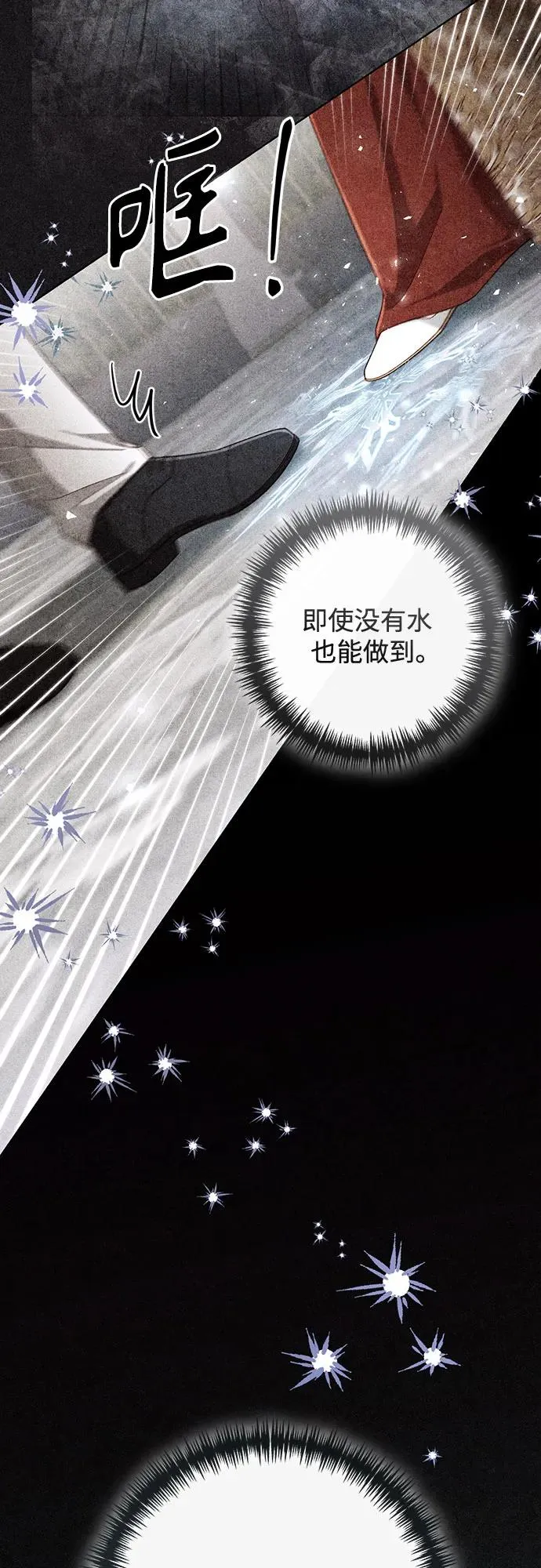第215话 第15页