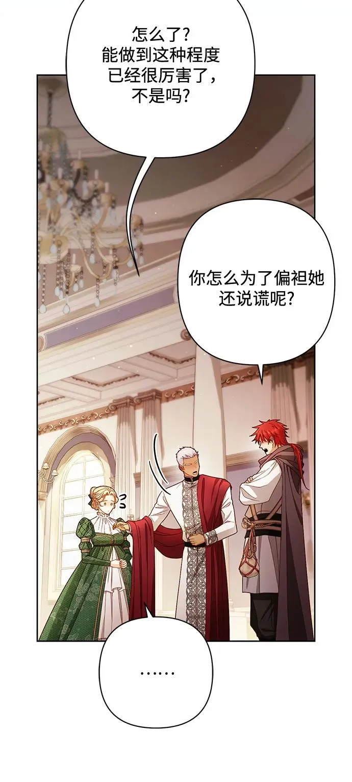 第215话 第17页
