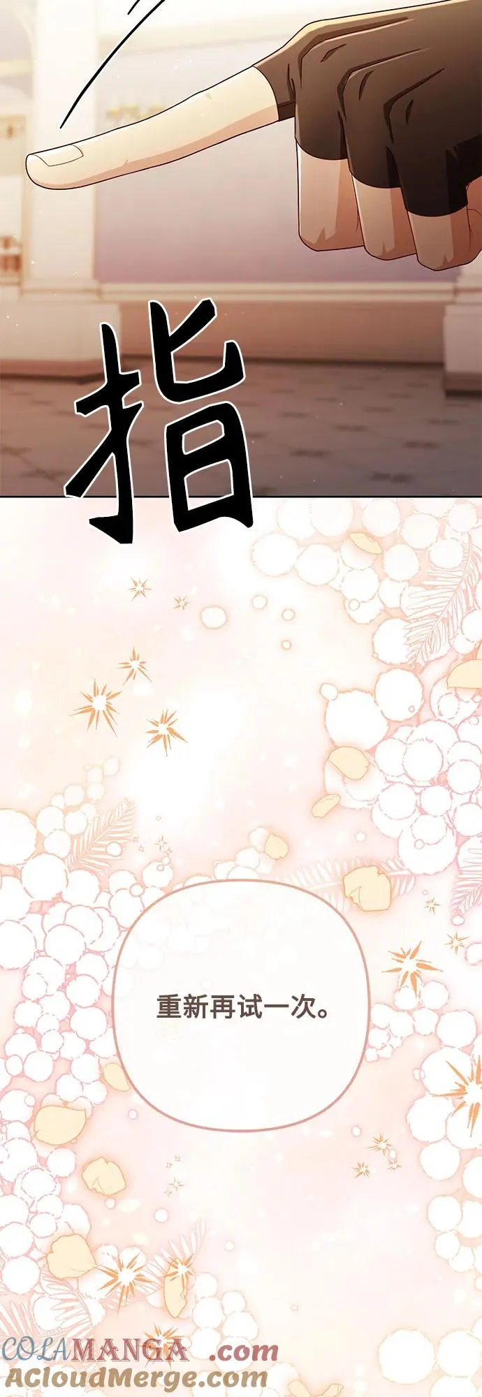 第215话 第19页