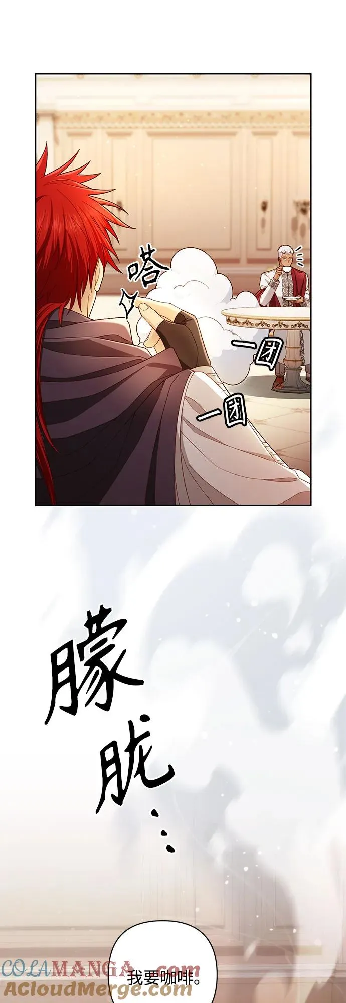 第215话 第22页