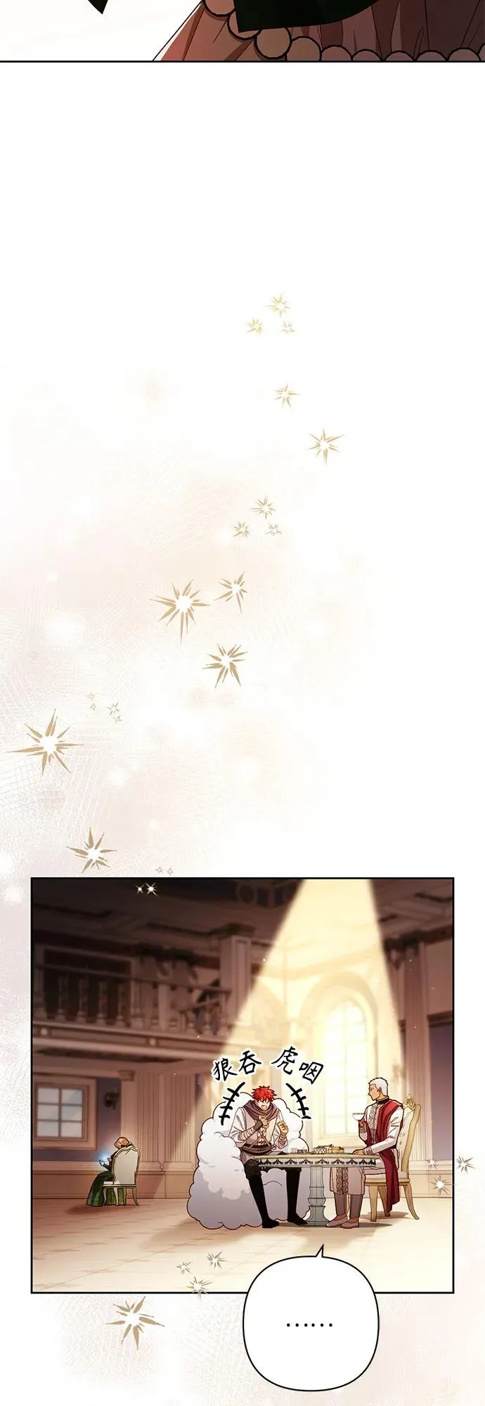 第215话 第24页