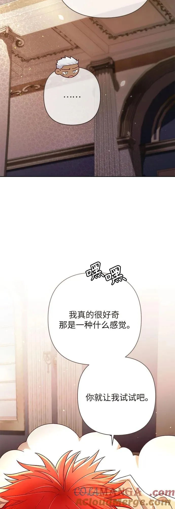 第215话 第31页