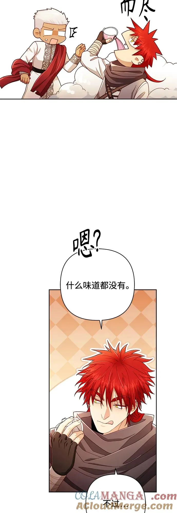 第215话 第37页