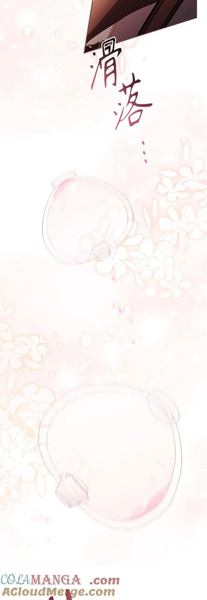 第215话 第40页