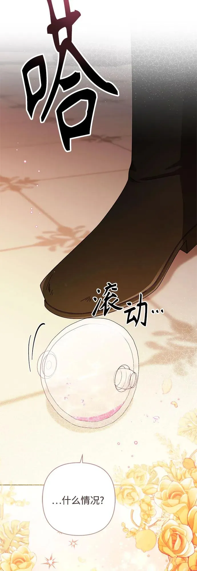 第215话 第41页