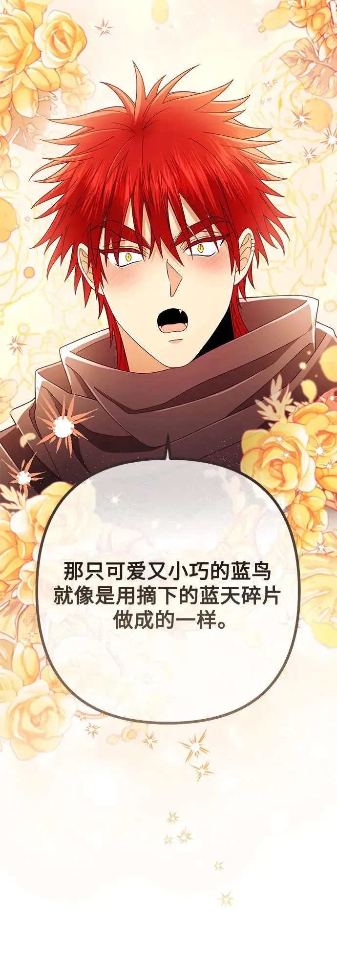 第215话 第42页