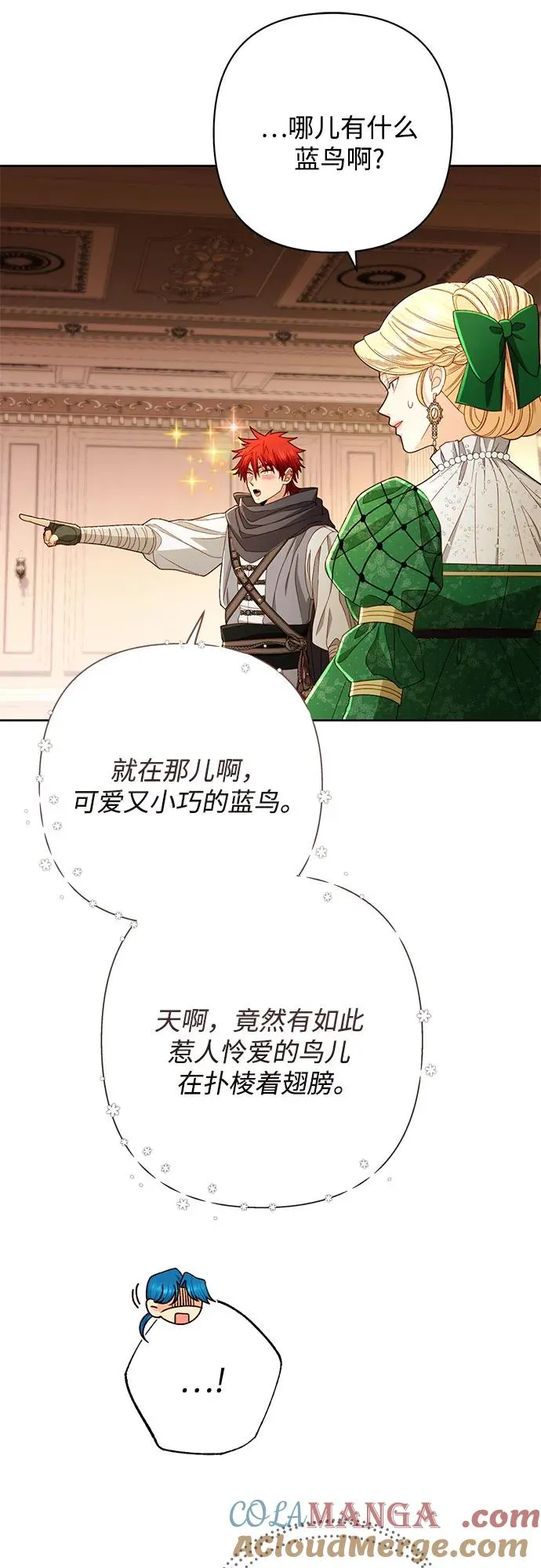第215话 第43页
