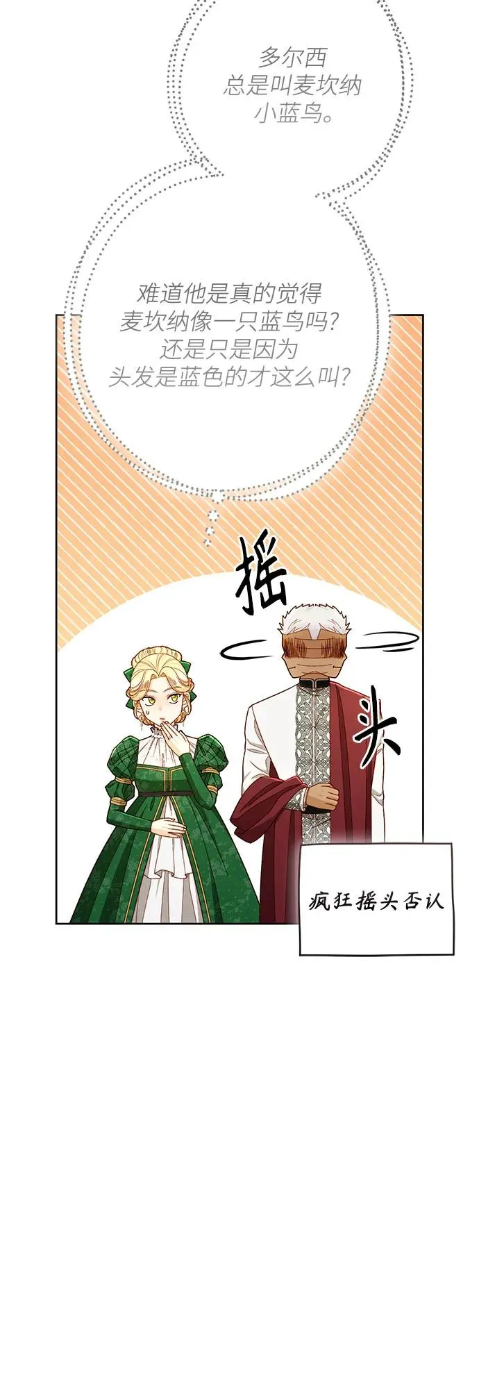 第215话 第44页