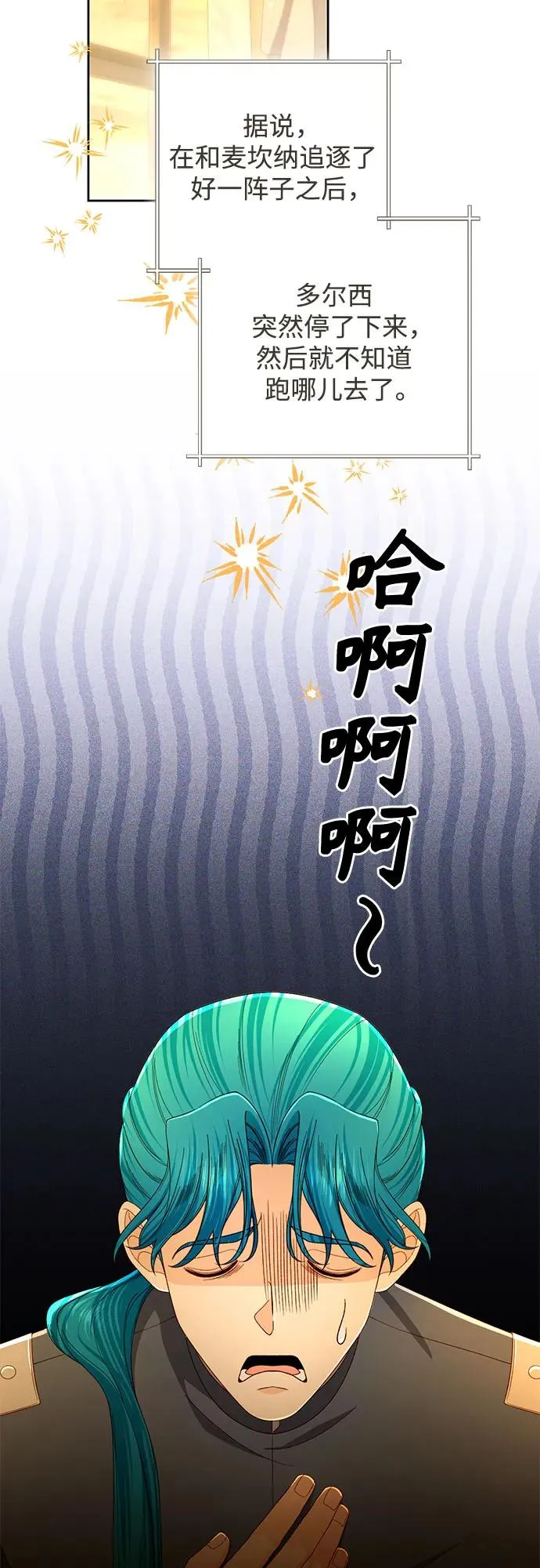 第215话 第48页