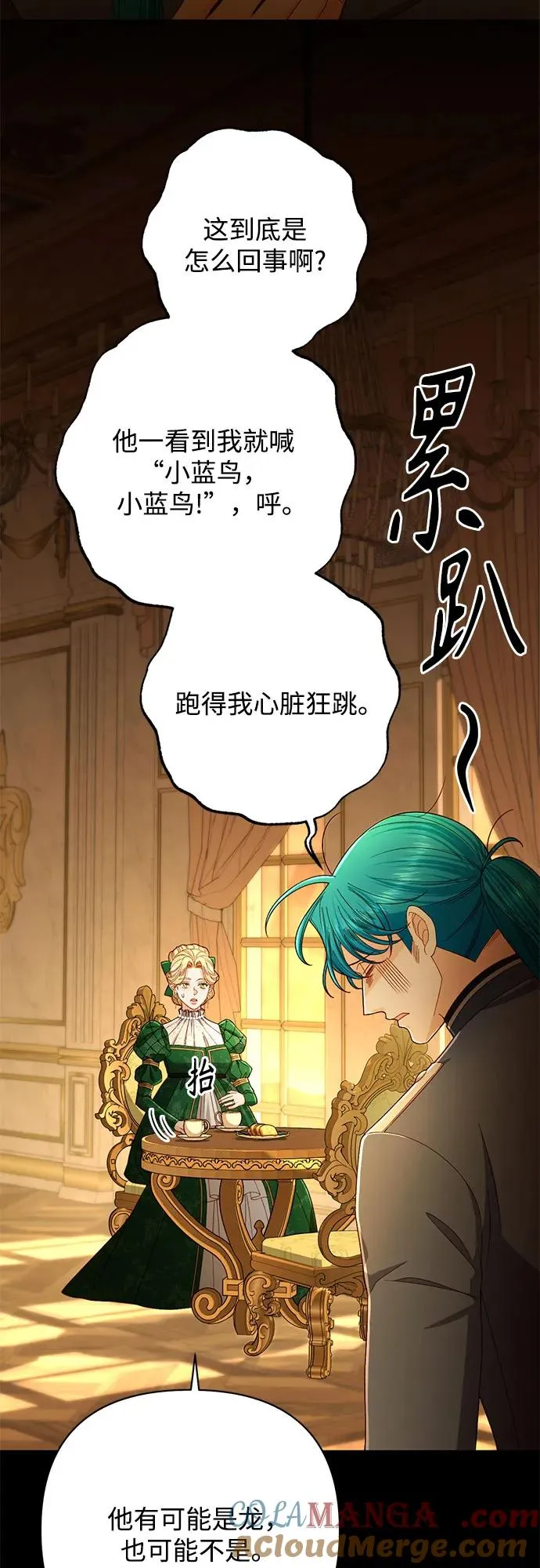 第215话 第49页