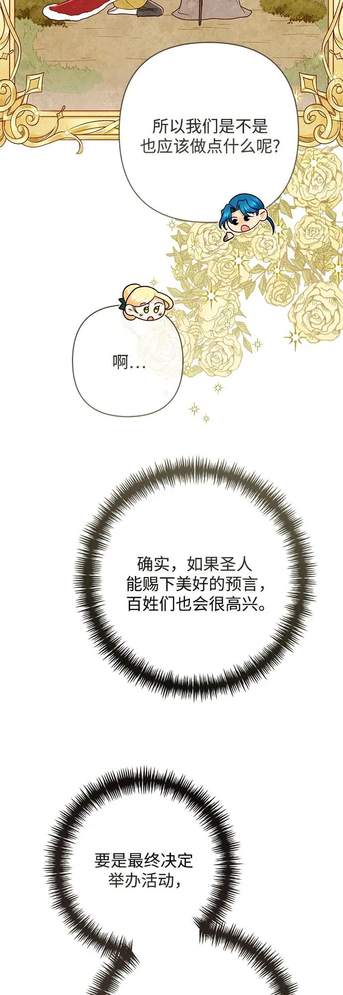 第215话 第54页