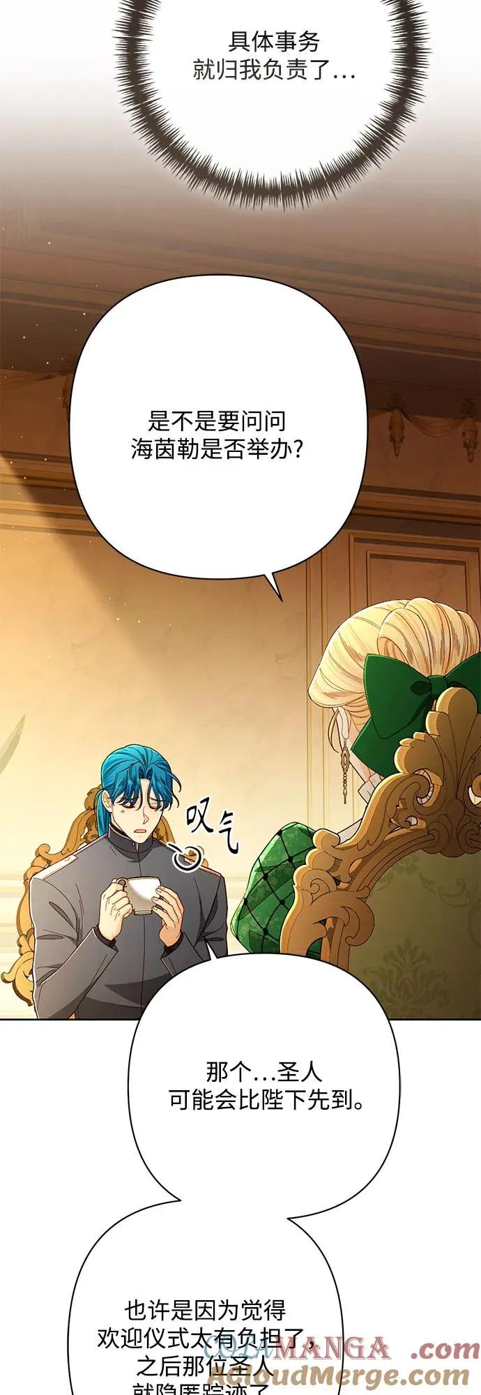 第215话 第55页