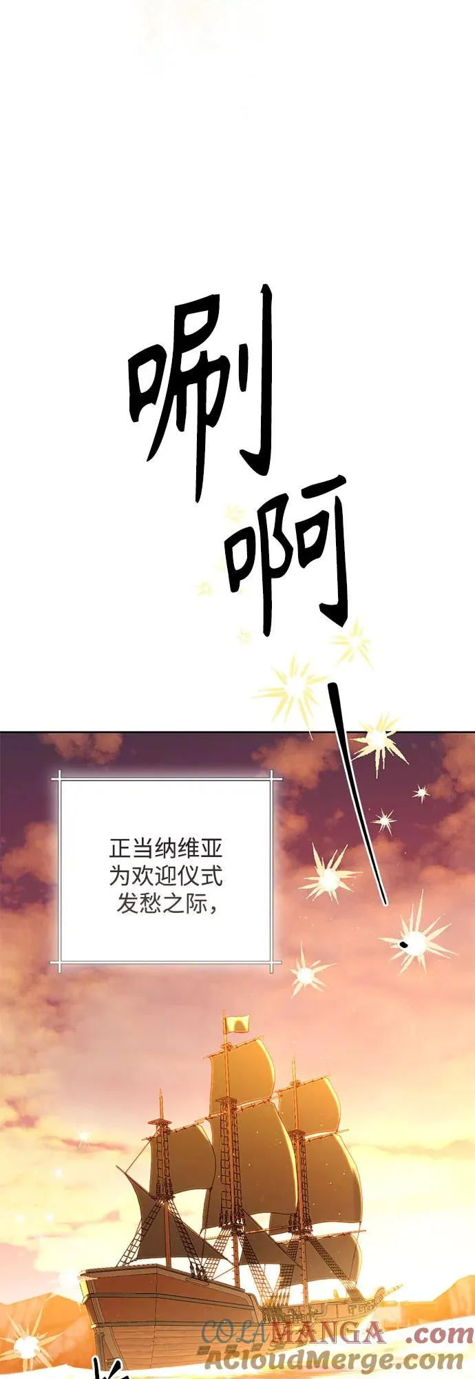 第215话 第58页