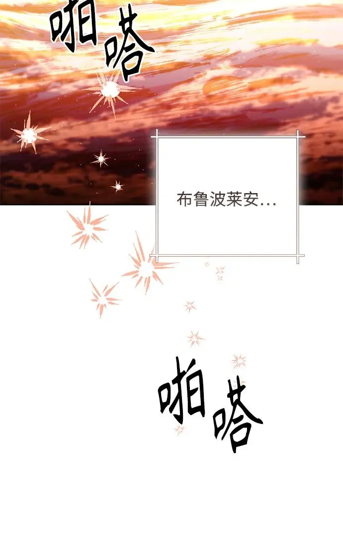 第215话 第59页