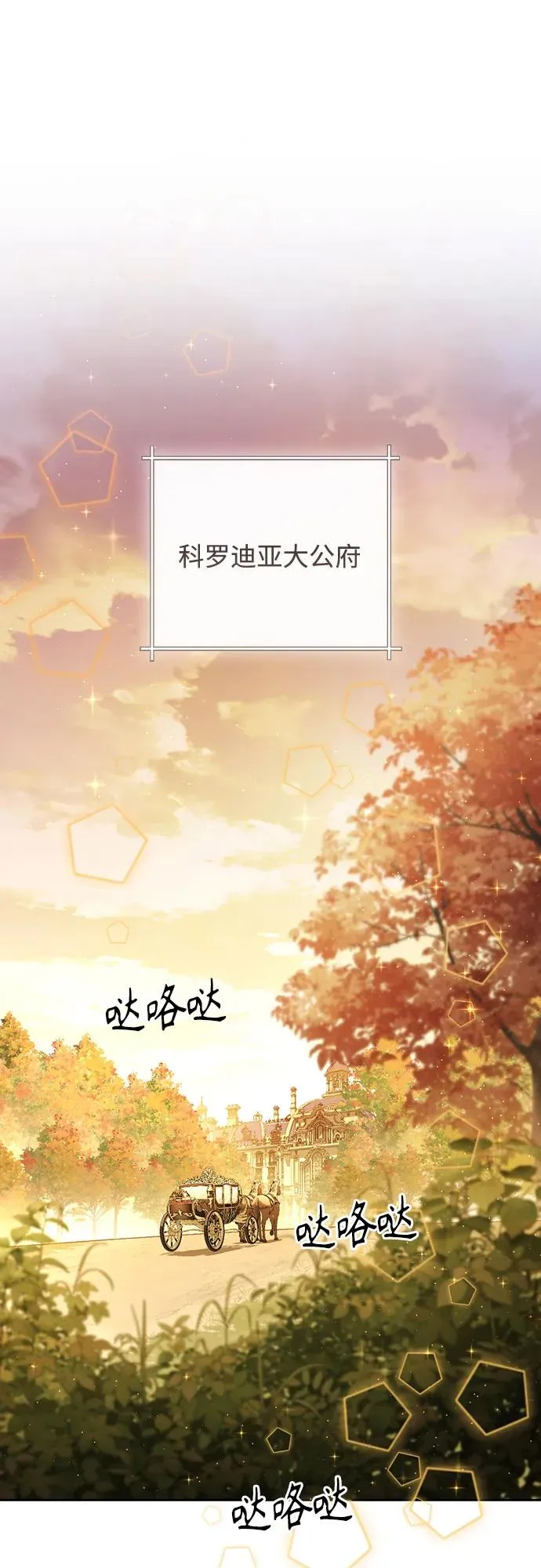 第215话 第60页