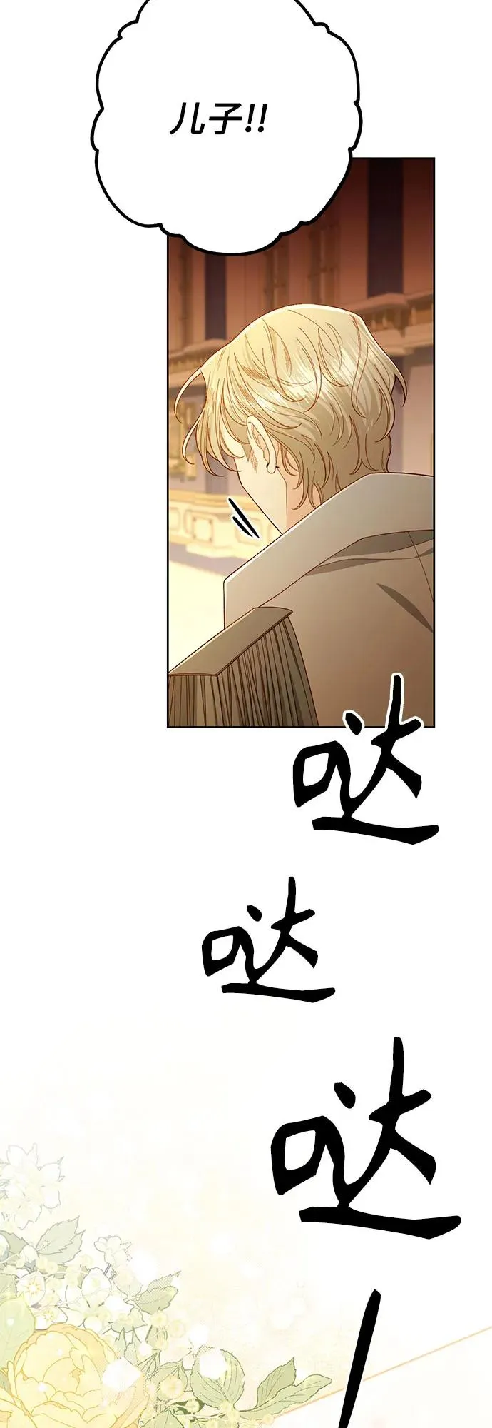 第215话 第62页
