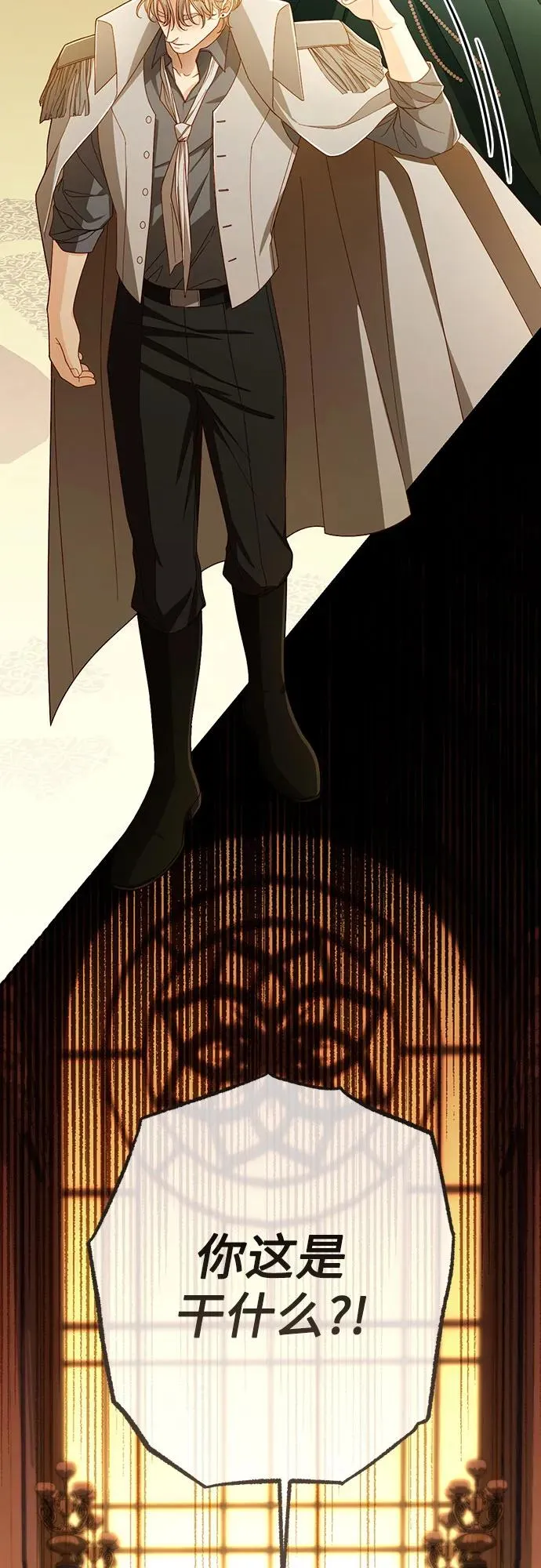 第215话 第65页