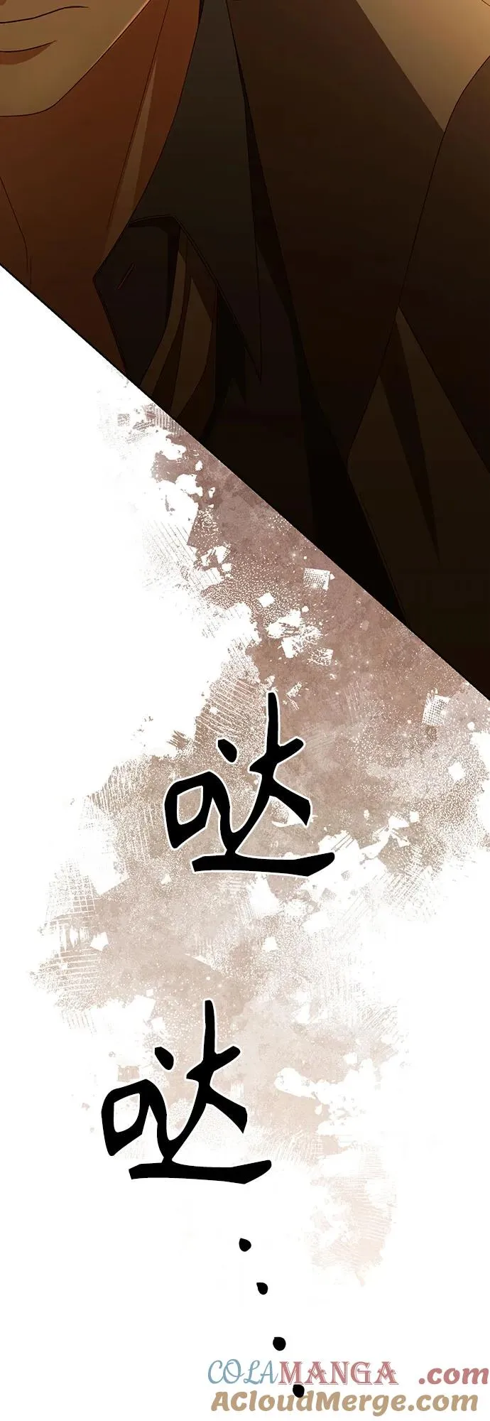 第215话 第67页