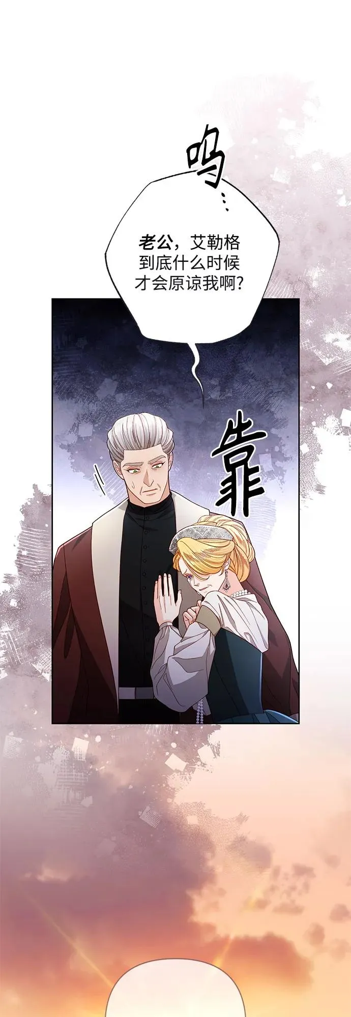 第215话 第69页