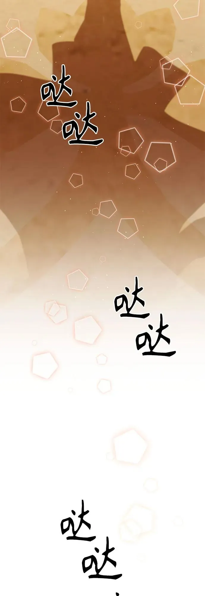 第215话 第71页