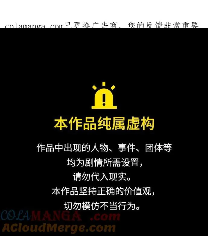 第216话 第1页