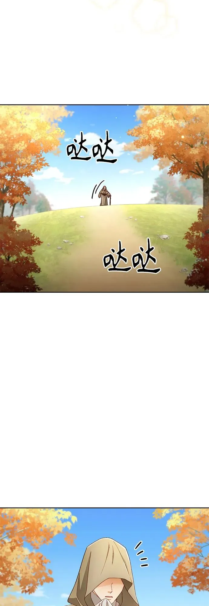 第216话 第3页