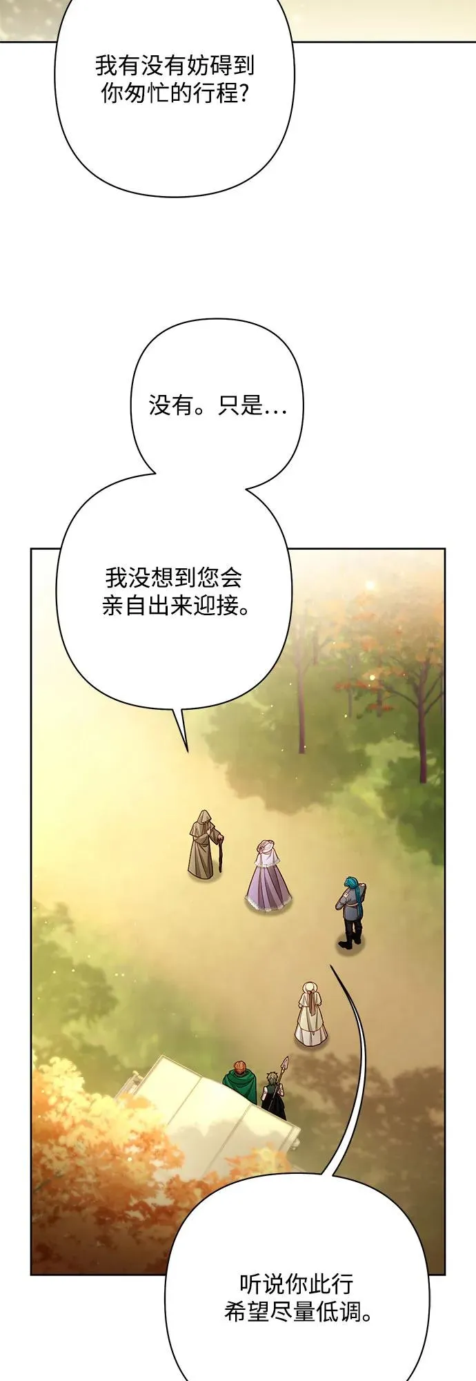 第216话 第5页
