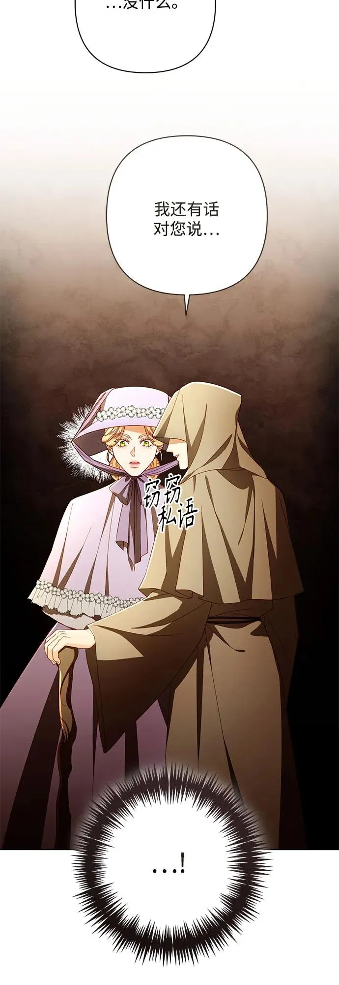第216话 第9页