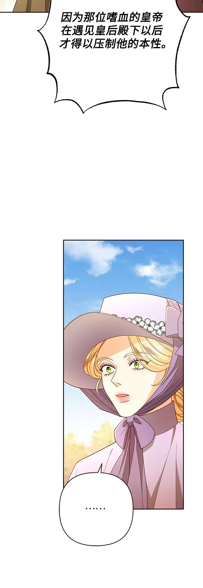 第216话 第12页