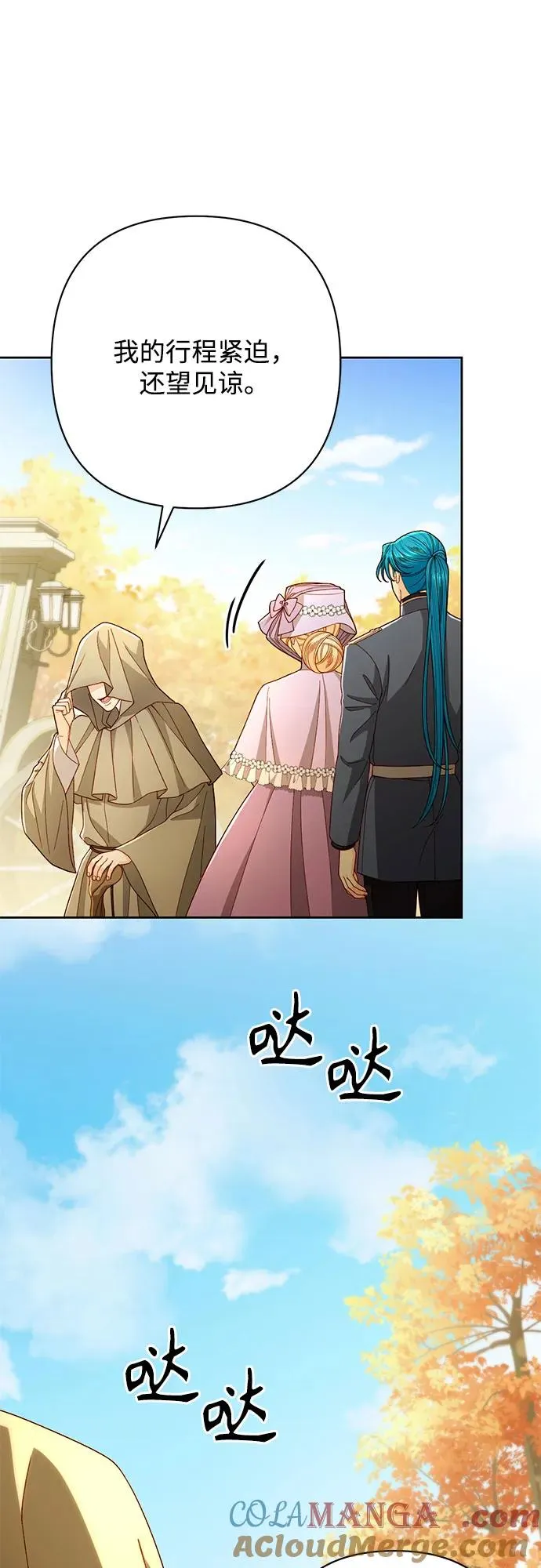 第216话 第13页