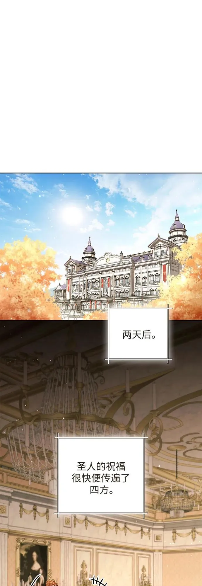 第216话 第17页