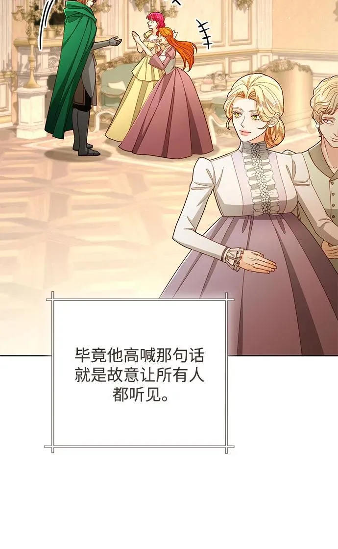 第216话 第18页