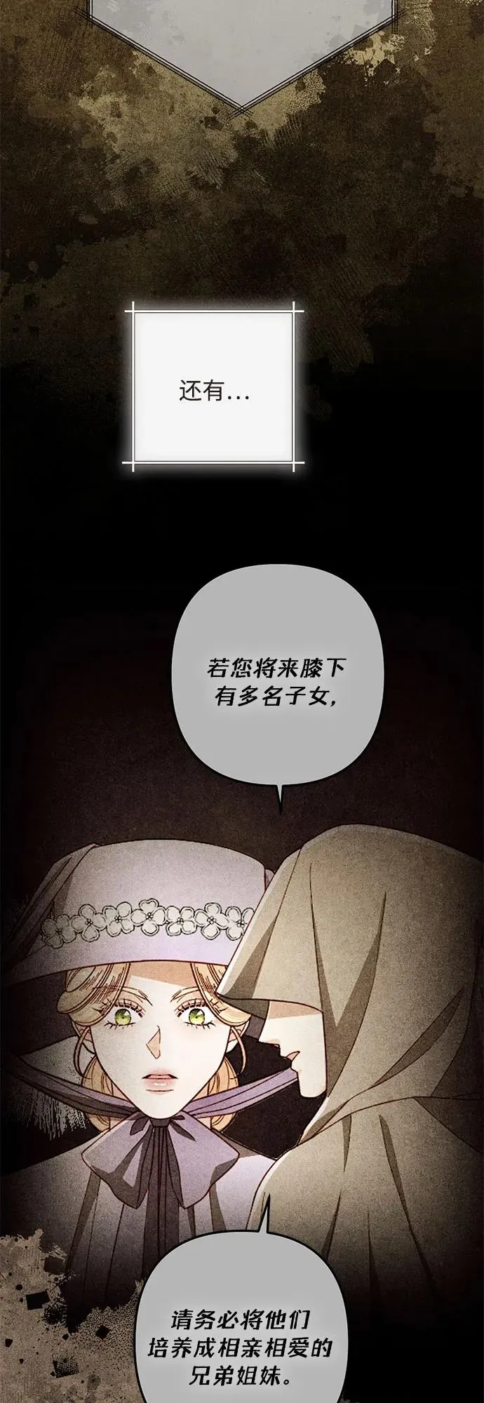 第216话 第20页