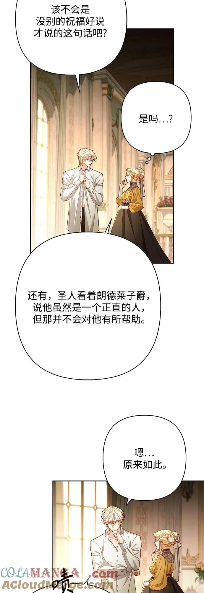 第216话 第22页