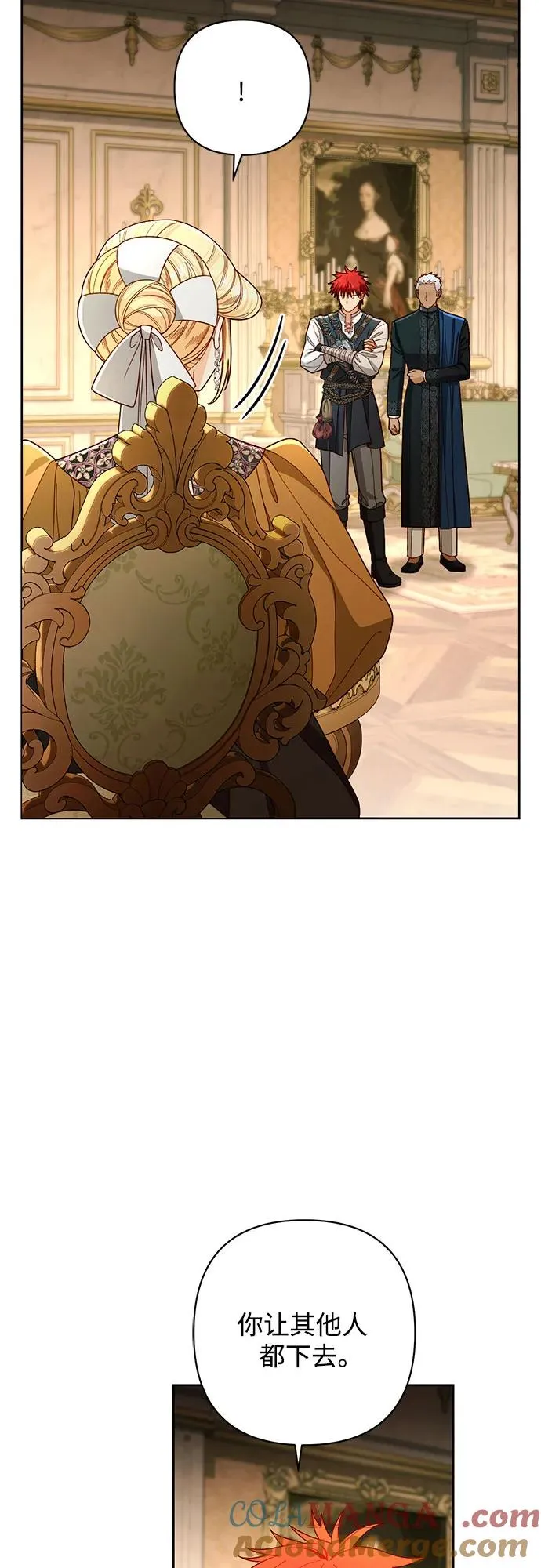 第216话 第28页