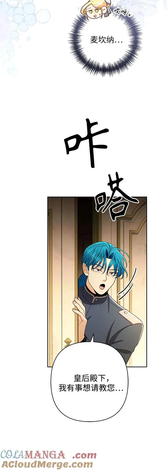 第216话 第34页