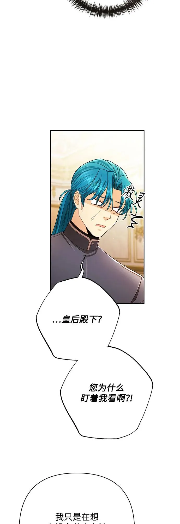第216话 第39页