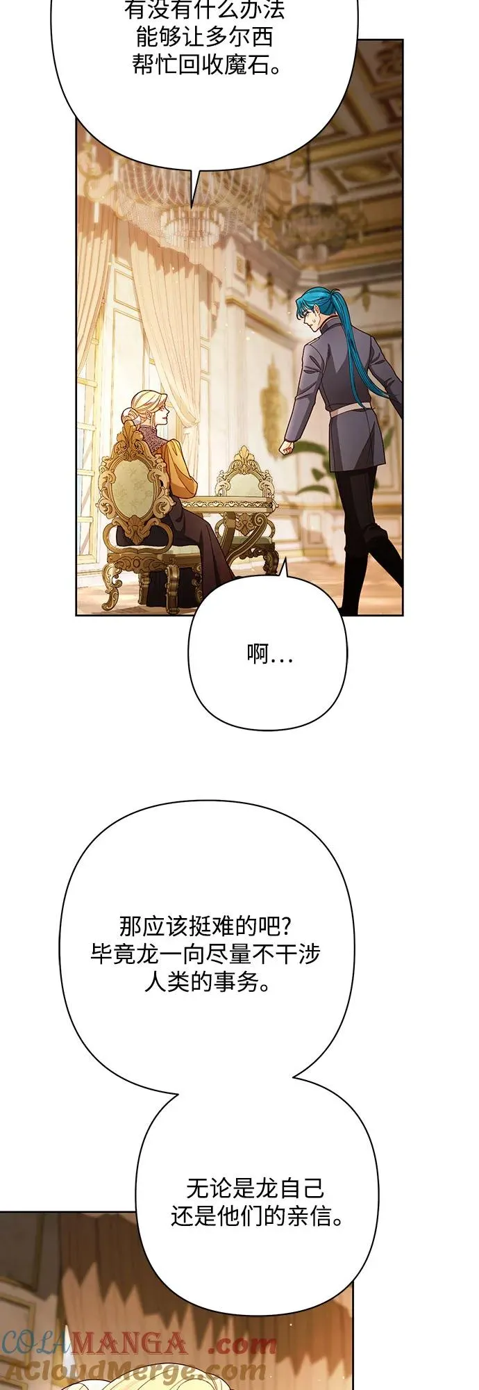 第216话 第40页